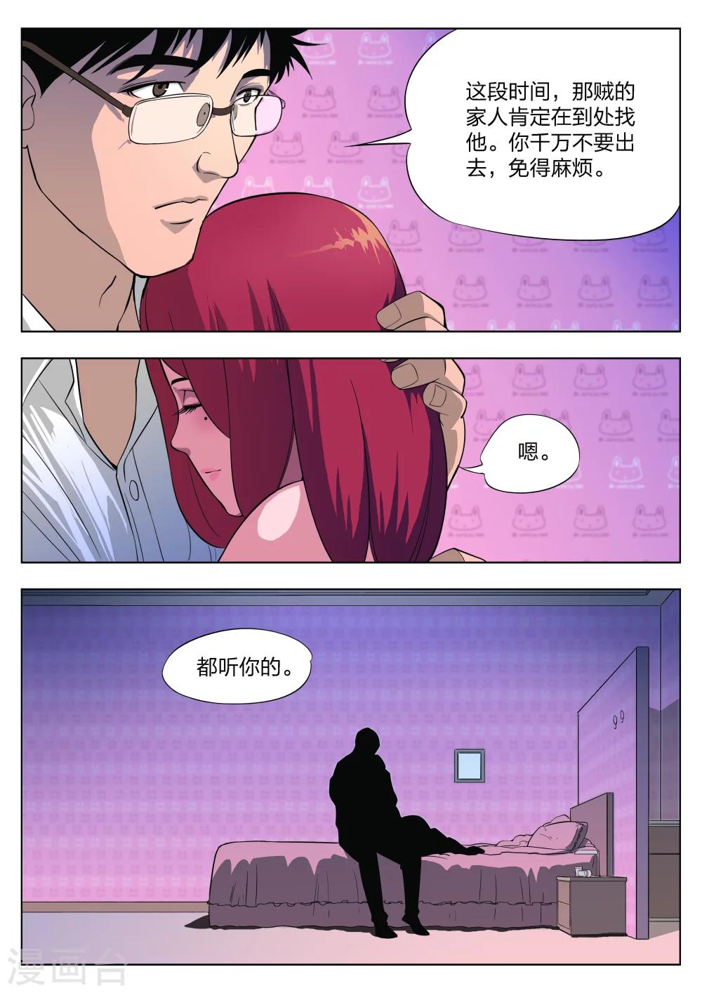 第 41 页