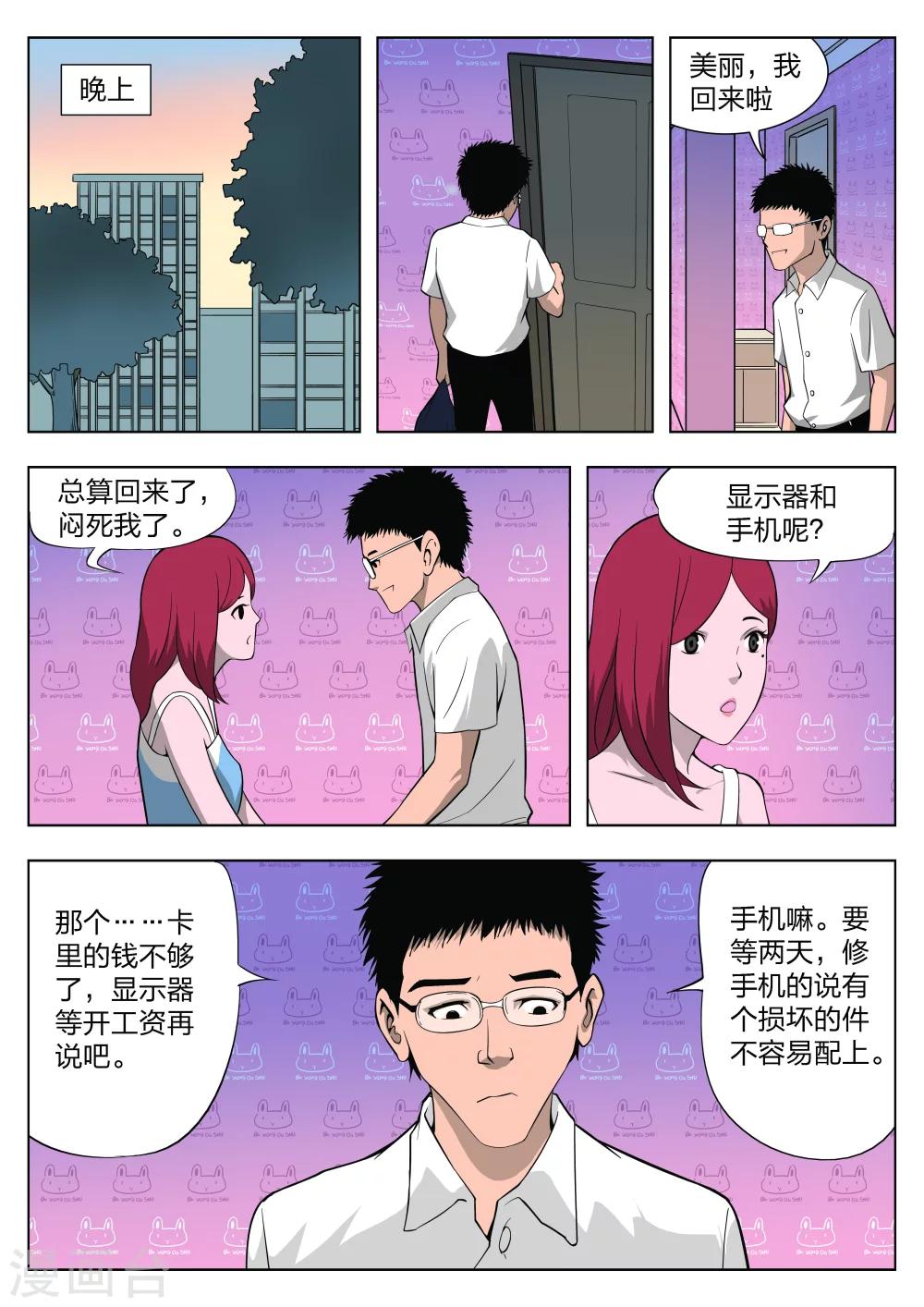 第 46 页