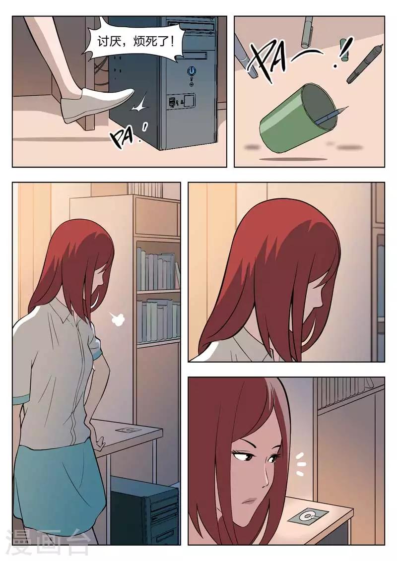 第 20 页