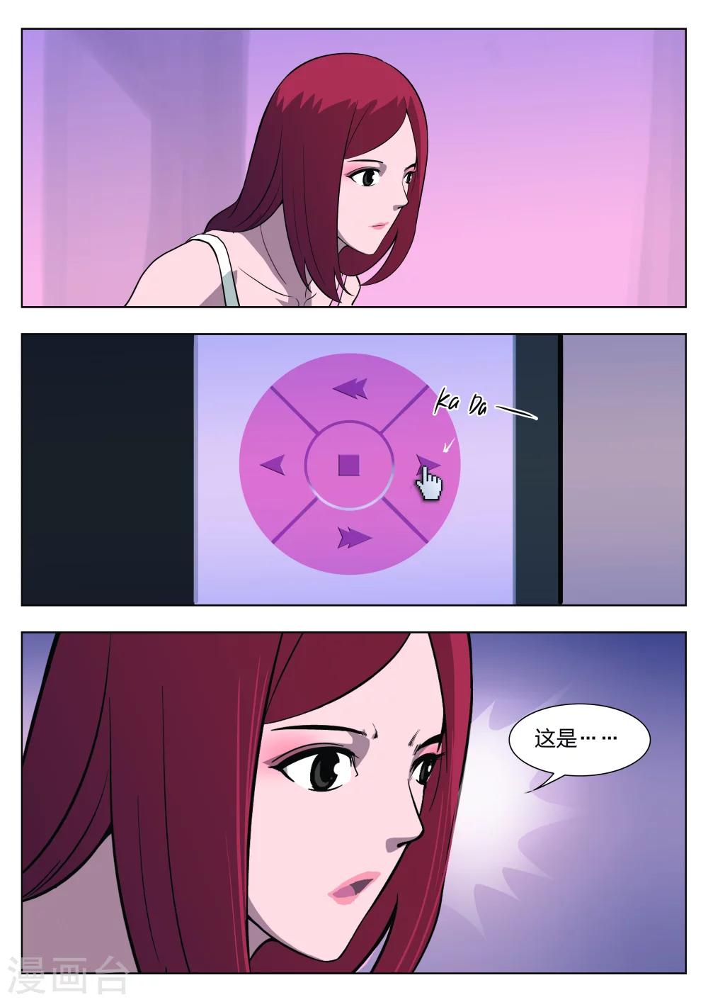 第 24 页