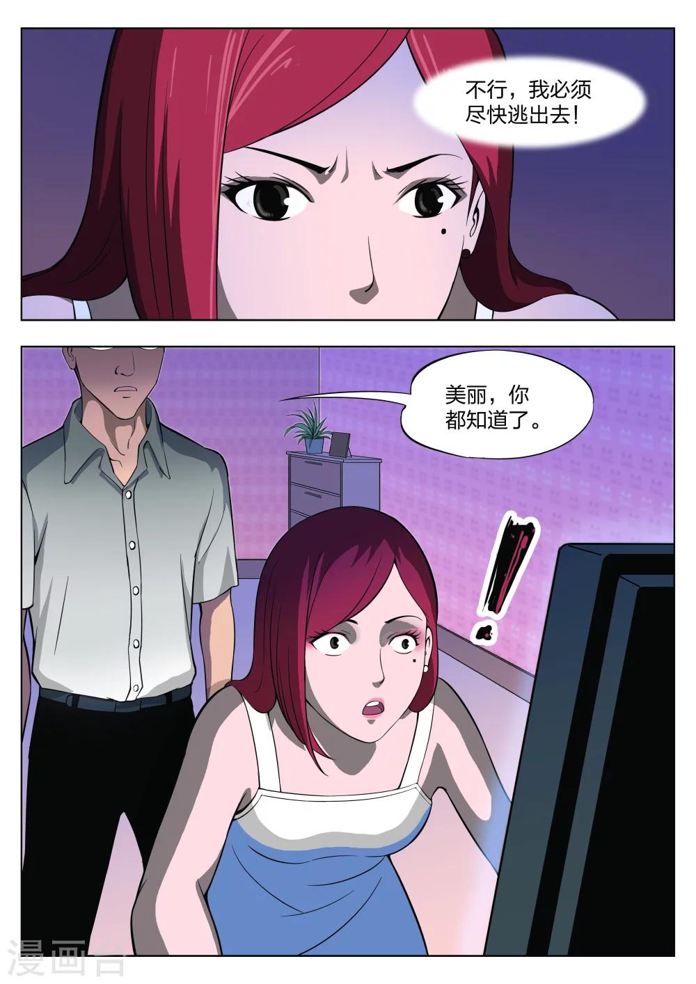 第 30 页