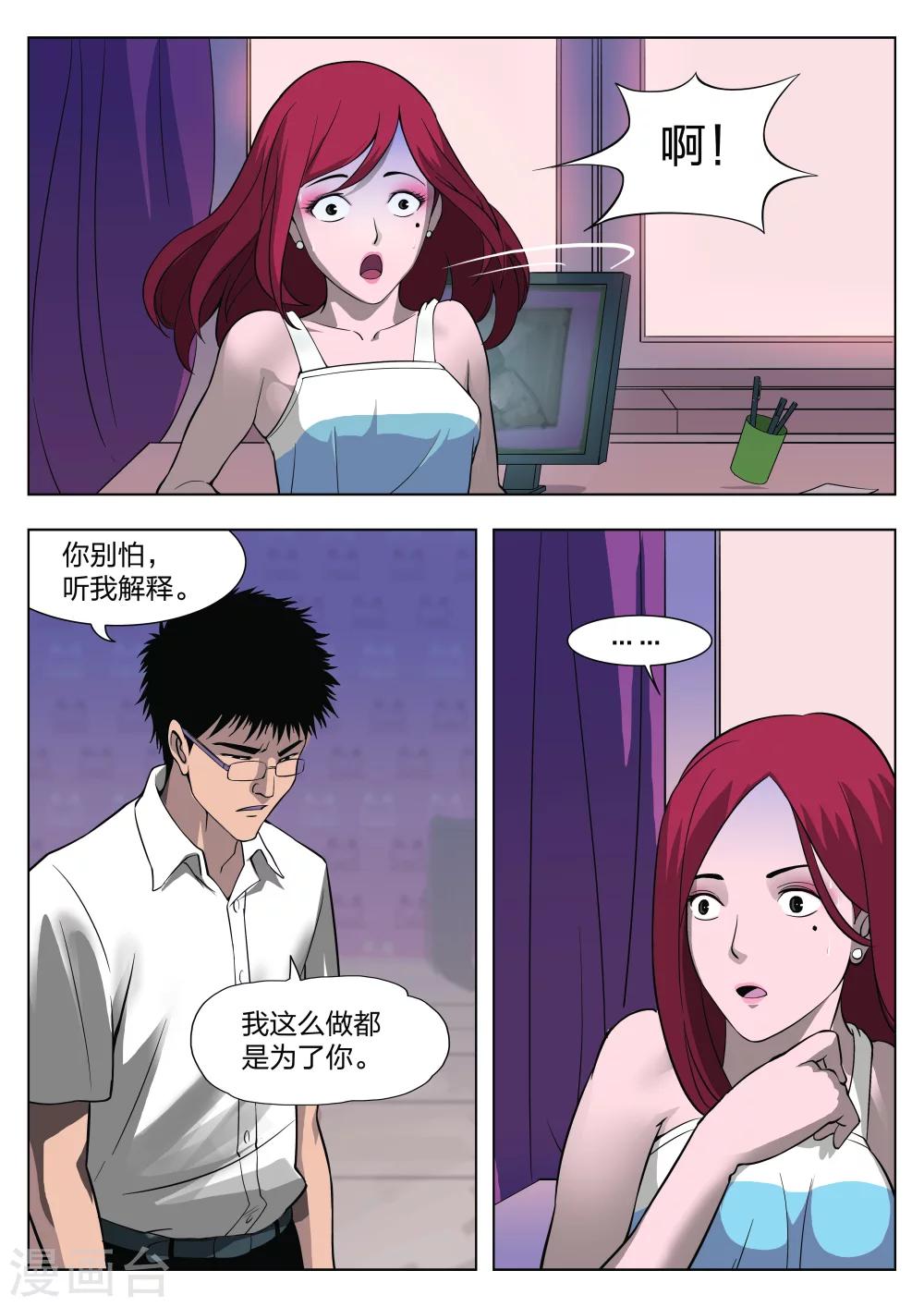 第 32 页