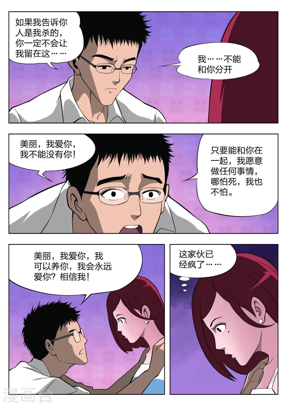 第 34 页