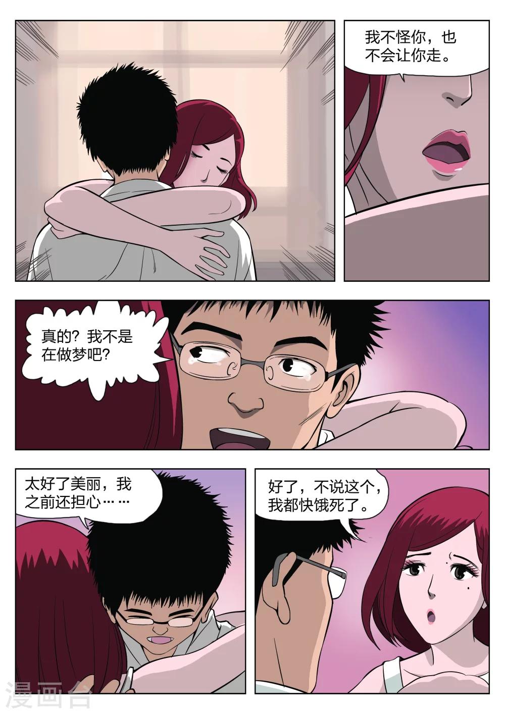 第 36 页