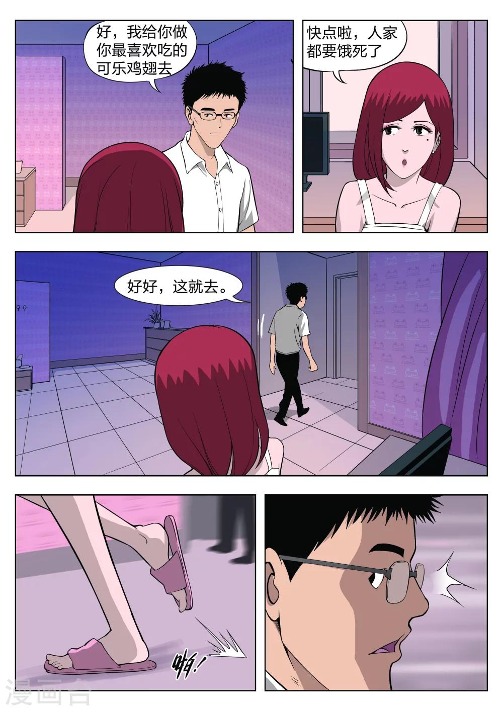 第 38 页