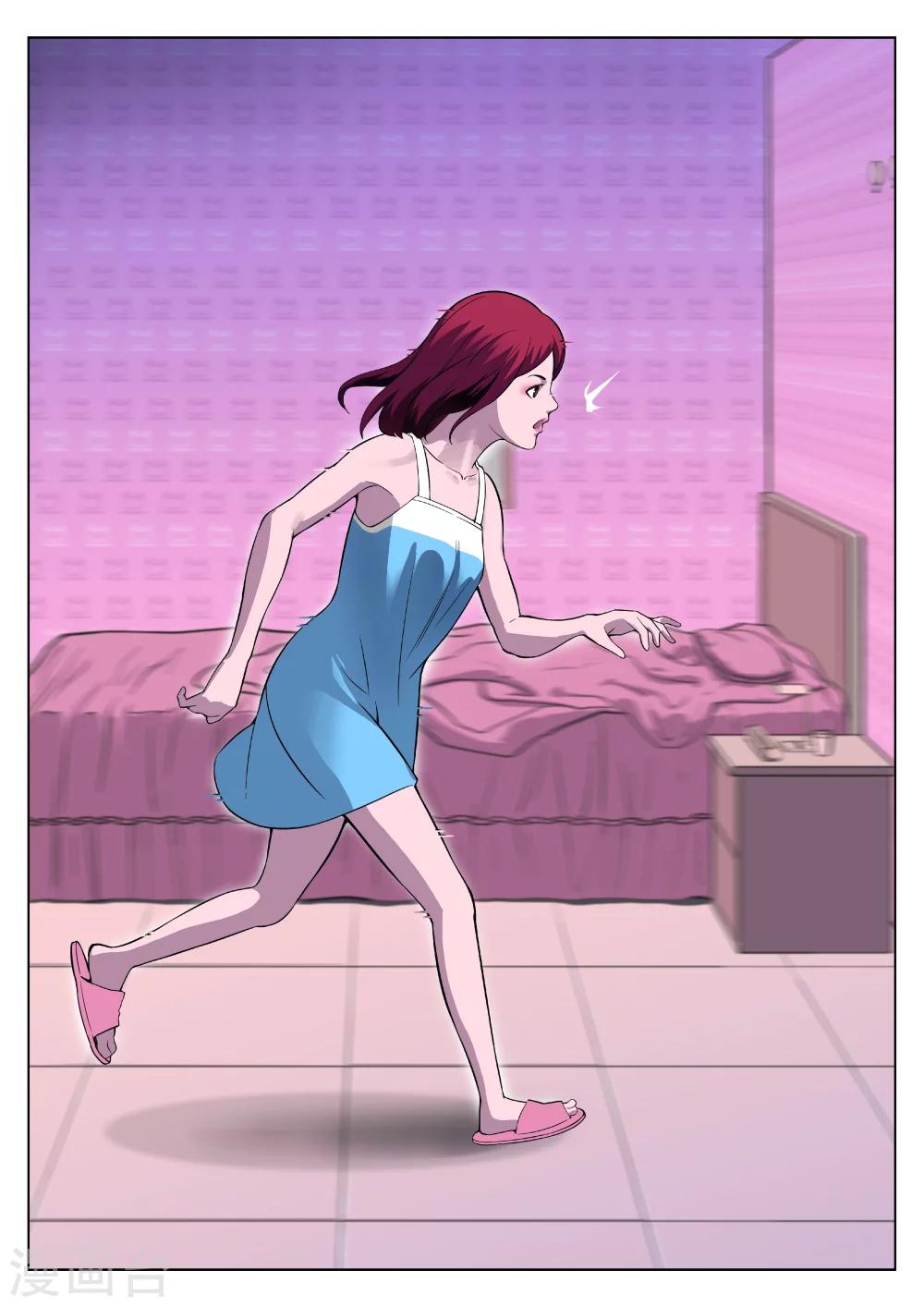 第 43 页