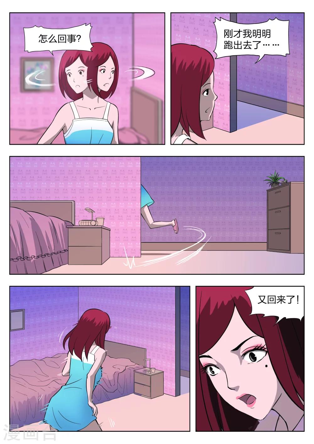 第 46 页