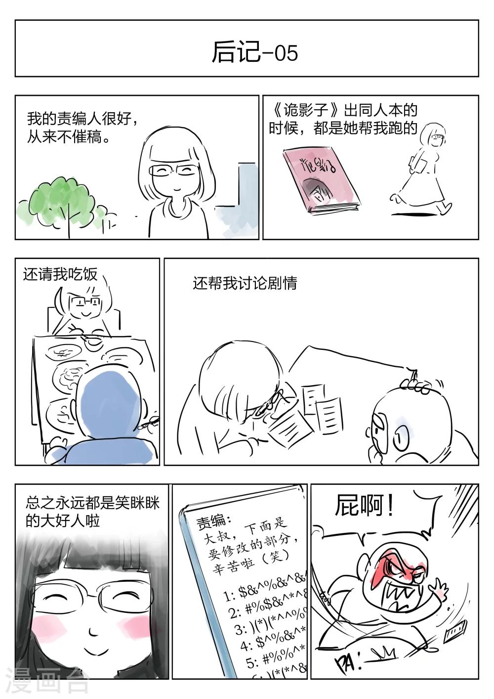 第 49 页