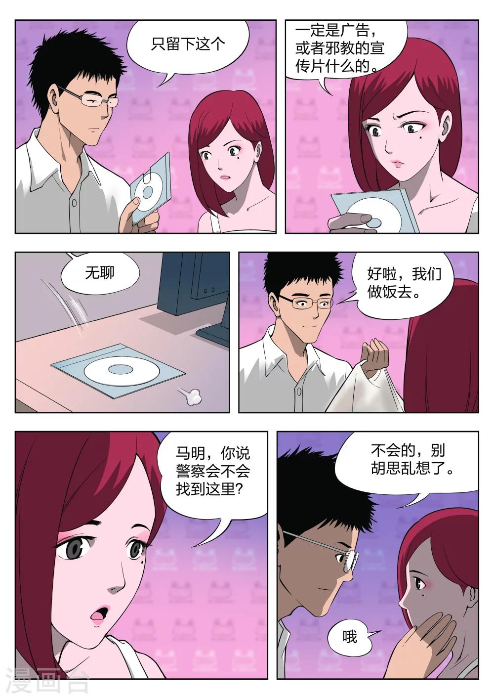 第 6 页