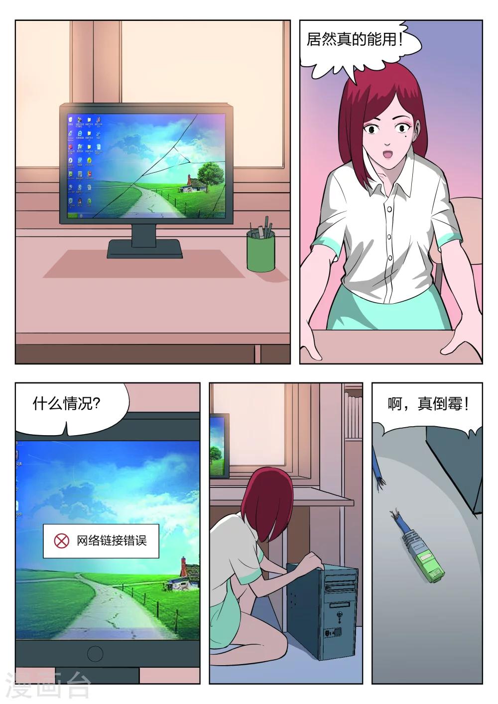 第 18 页