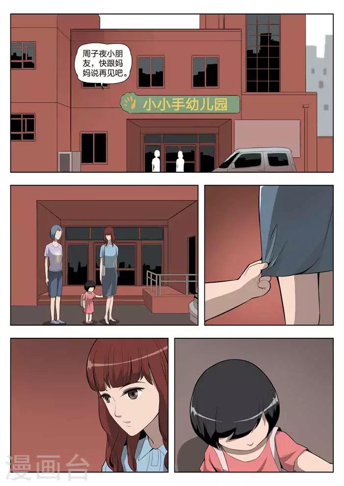 第 33 页