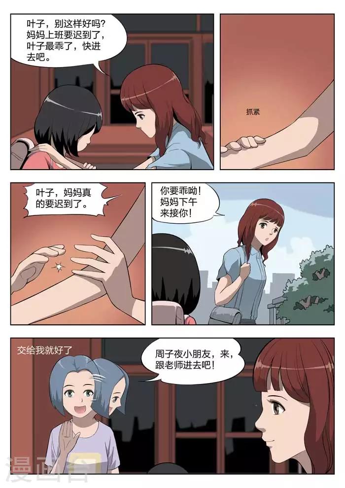 第 35 页