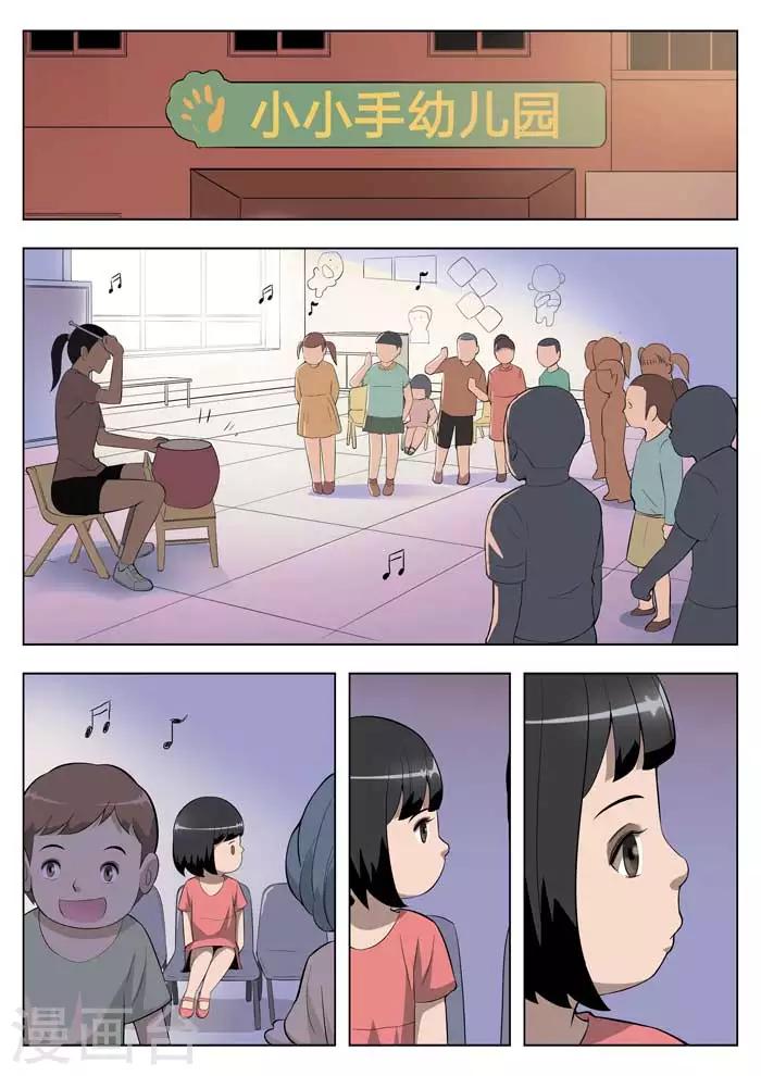 第 37 页