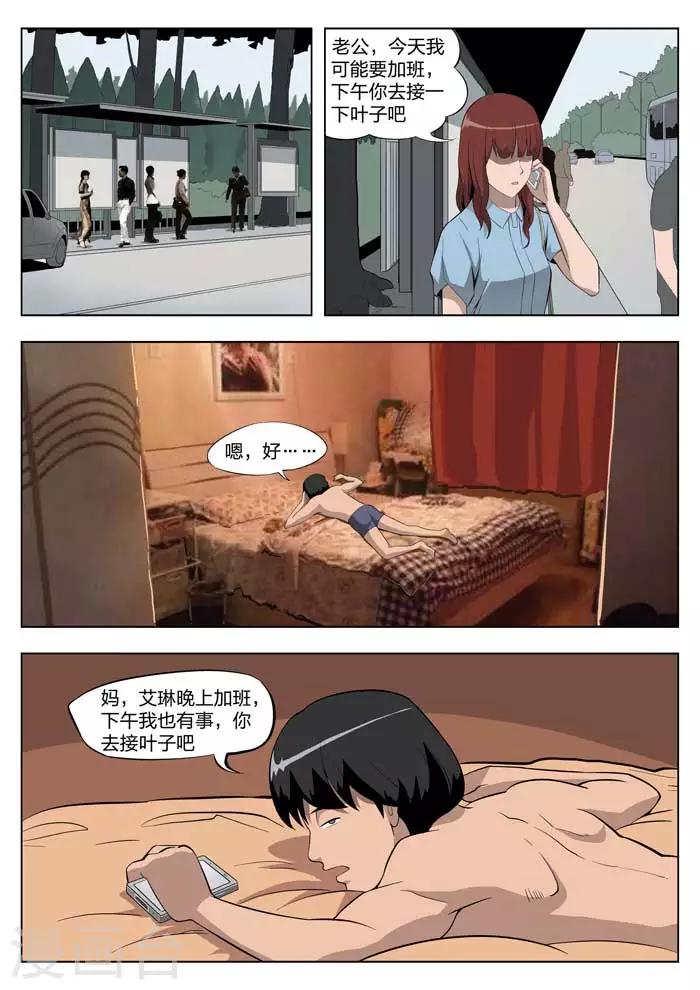 第 41 页