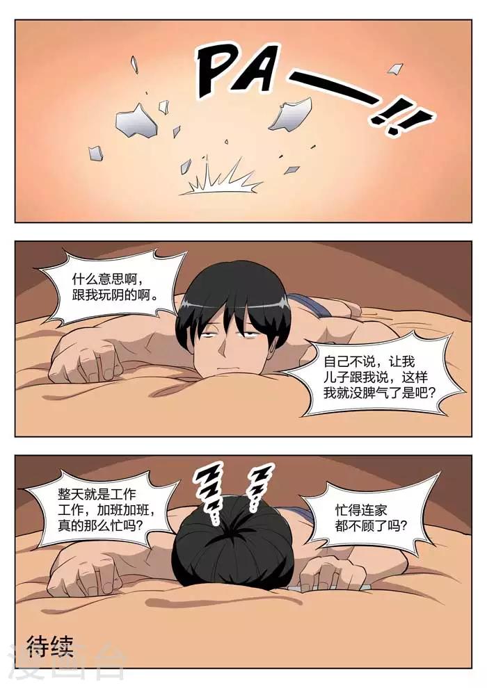 第 43 页