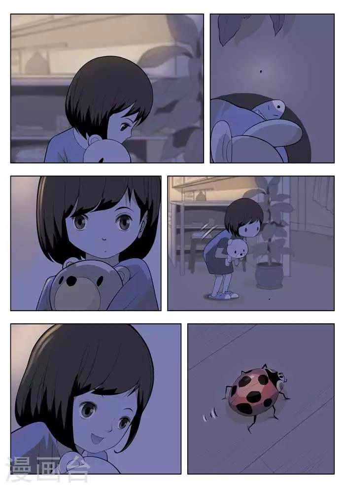 第 11 页