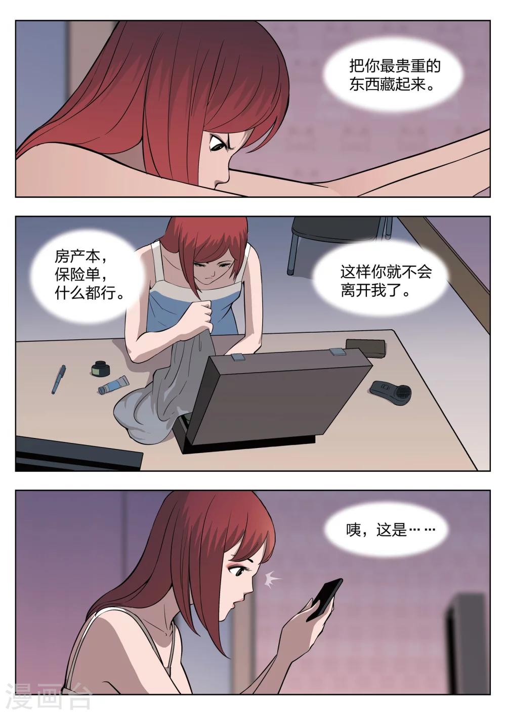 第 24 页