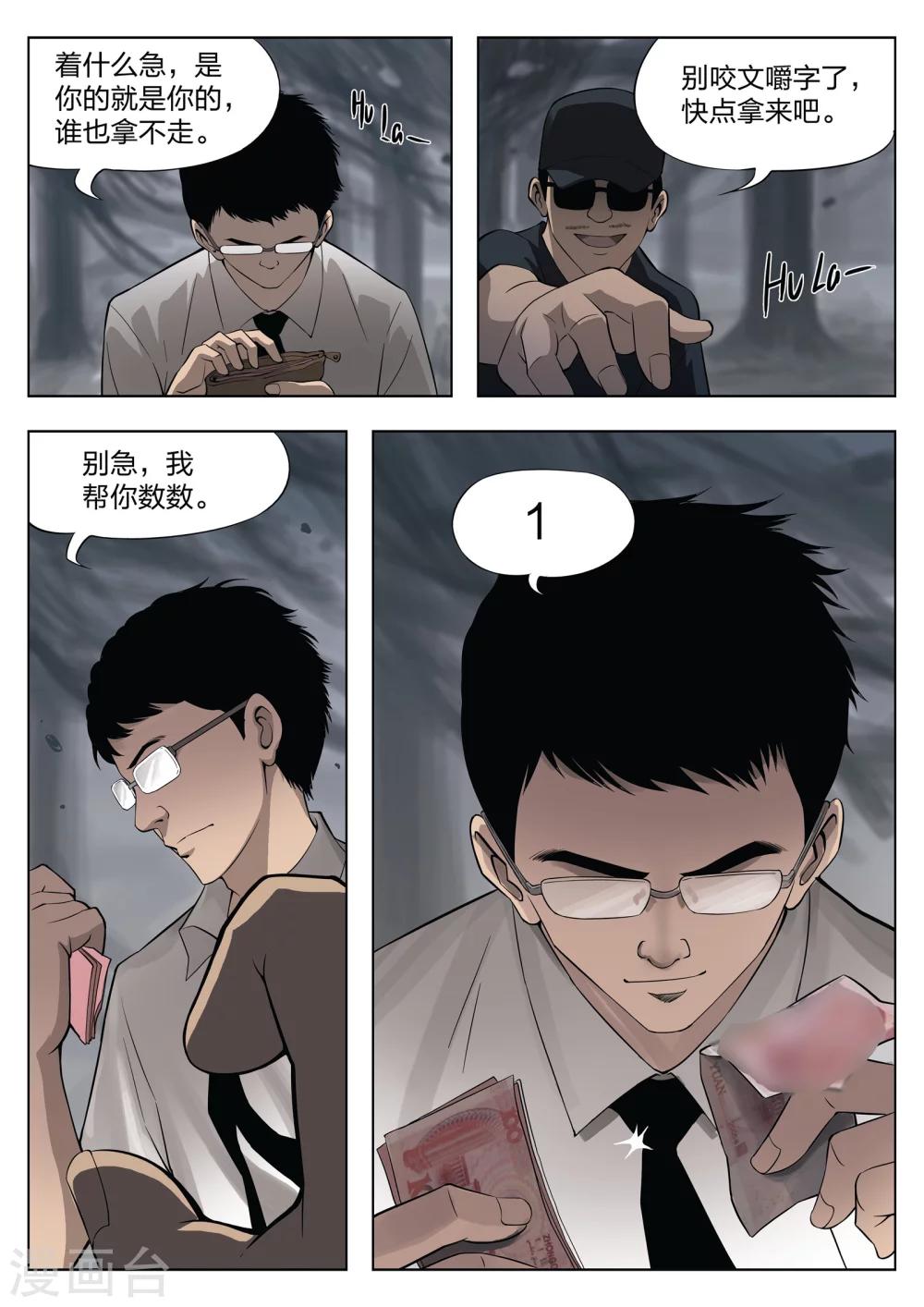 第 30 页