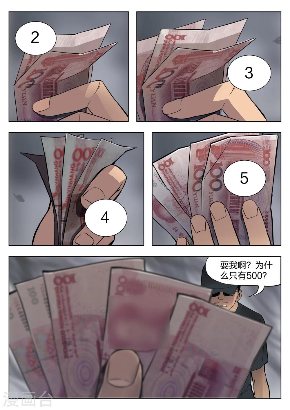 第 32 页