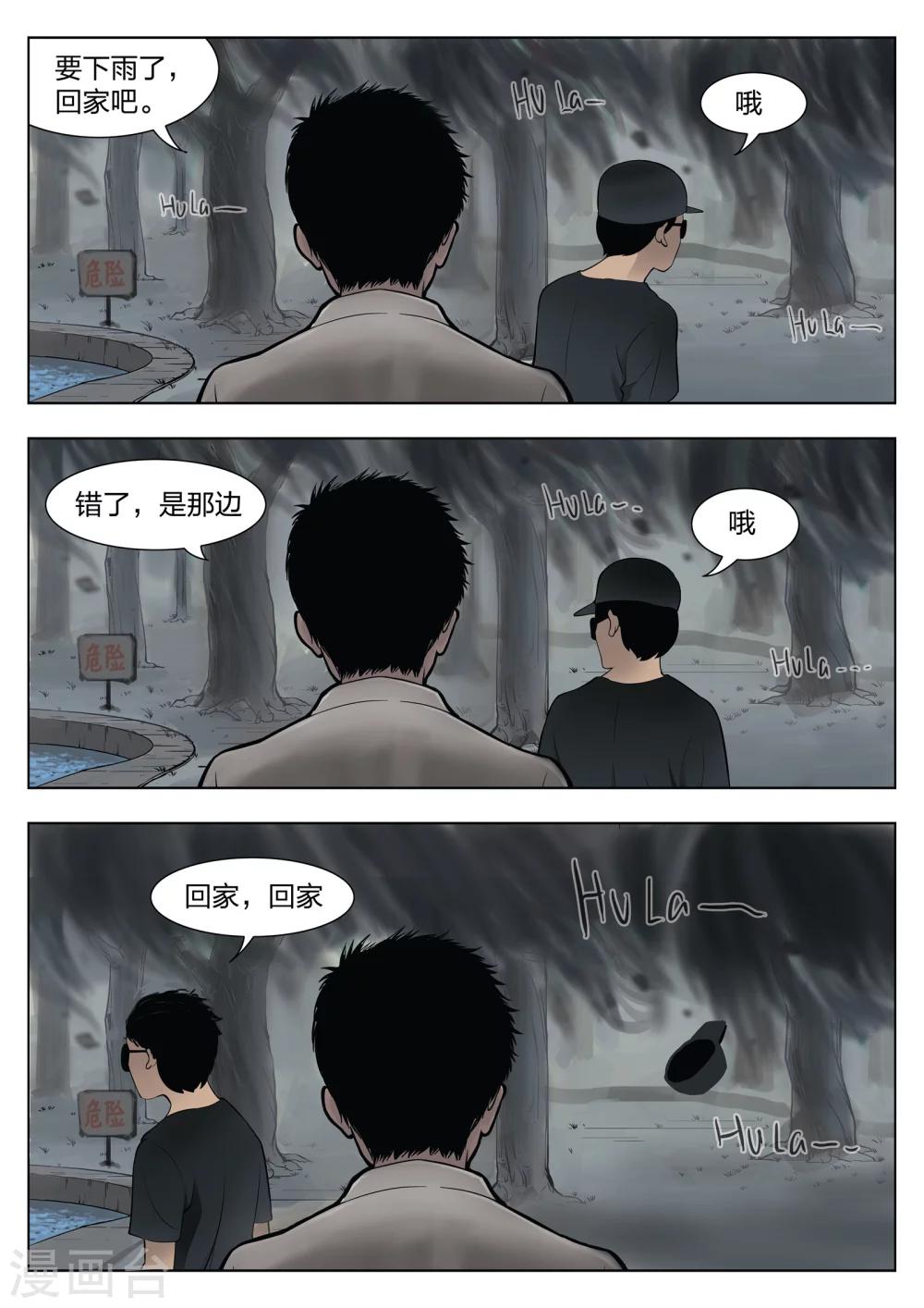 第 36 页
