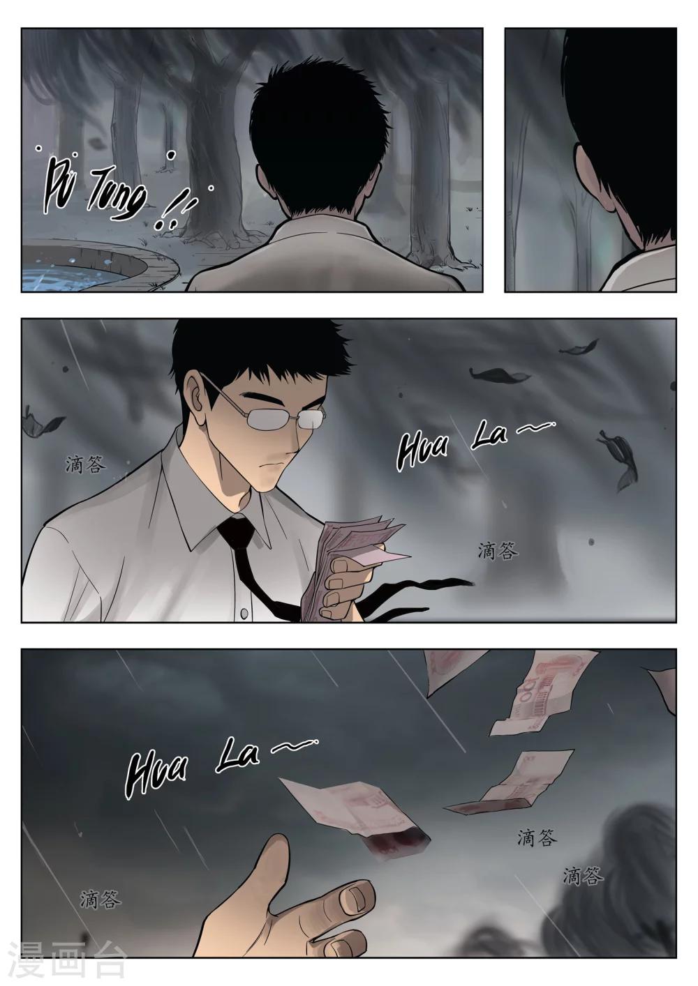 第 38 页