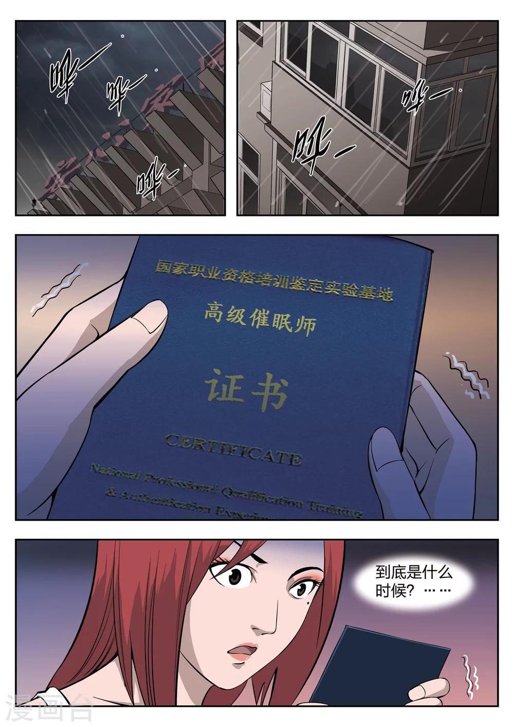 第 41 页