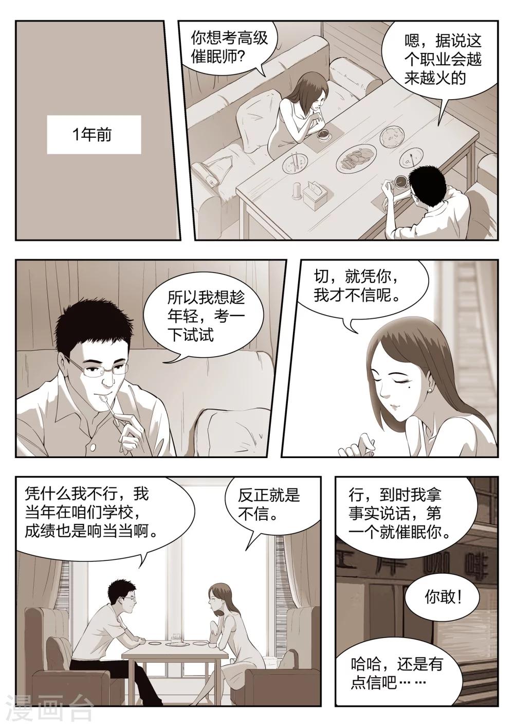 第 43 页