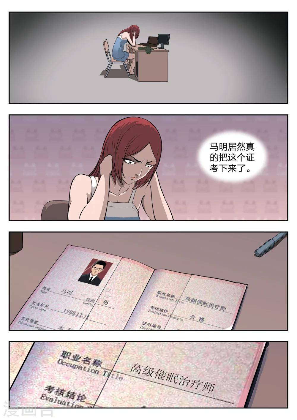 第 46 页