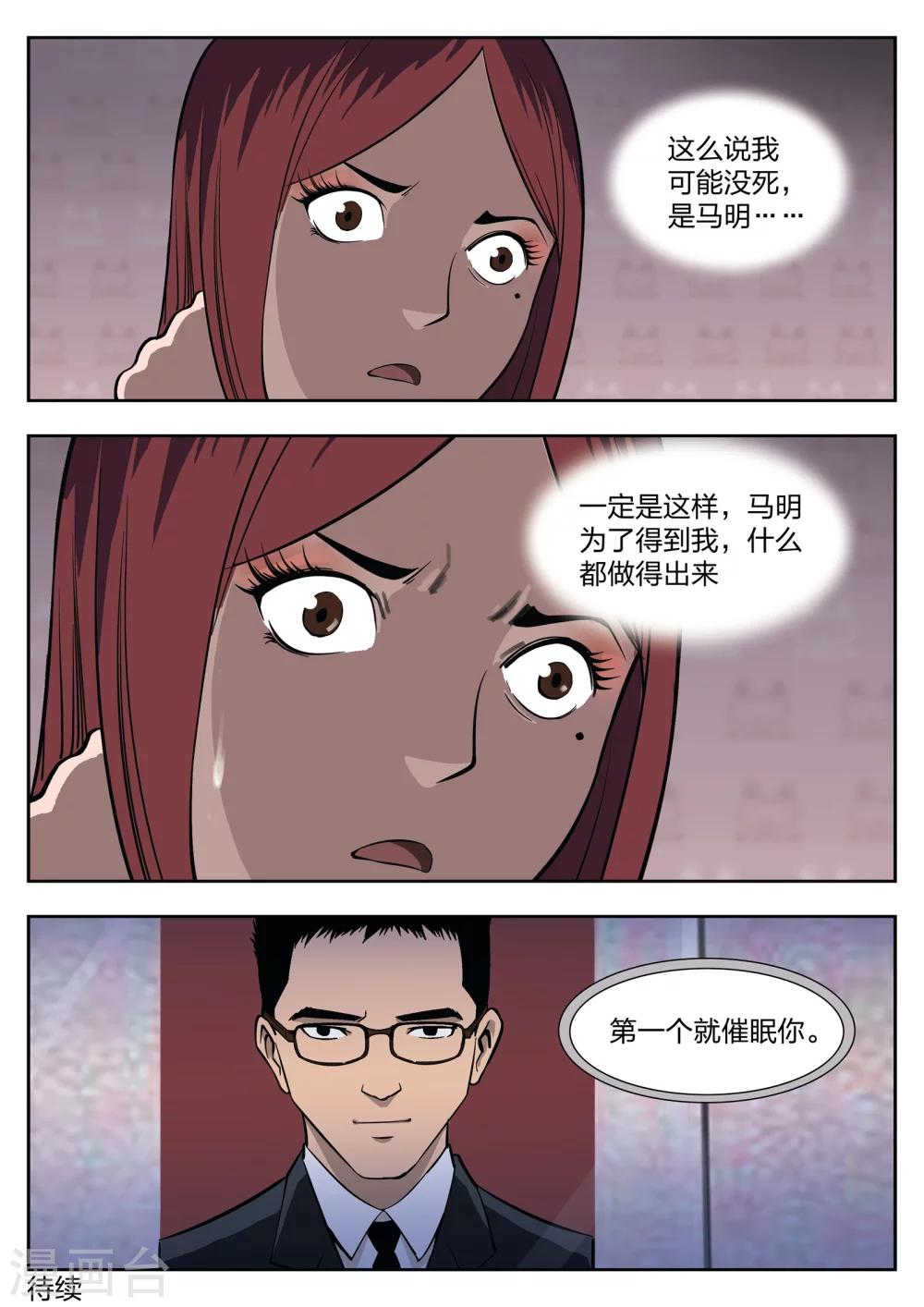 第 48 页