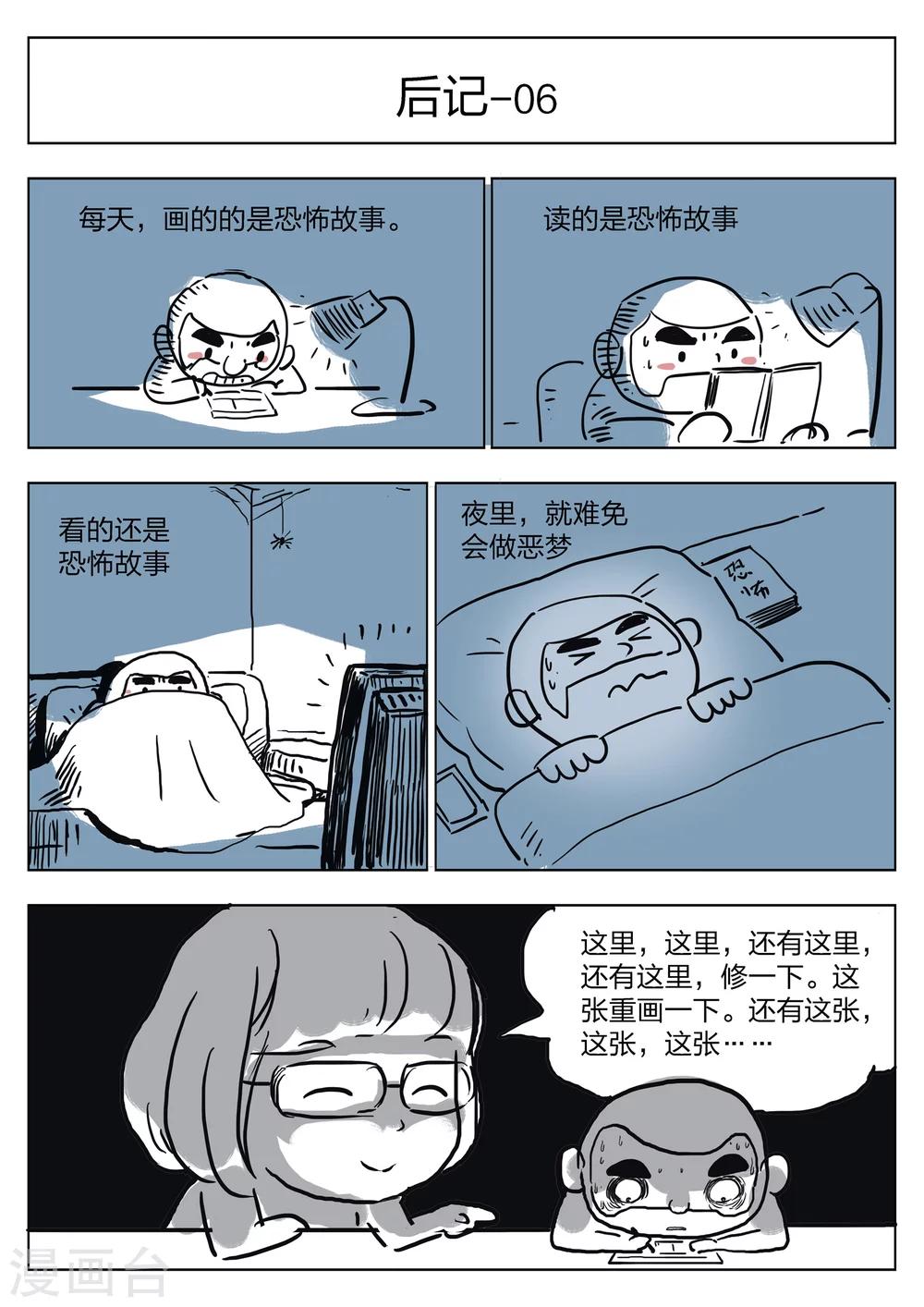 第 49 页
