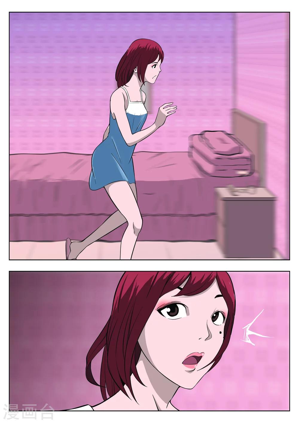 第 33 页