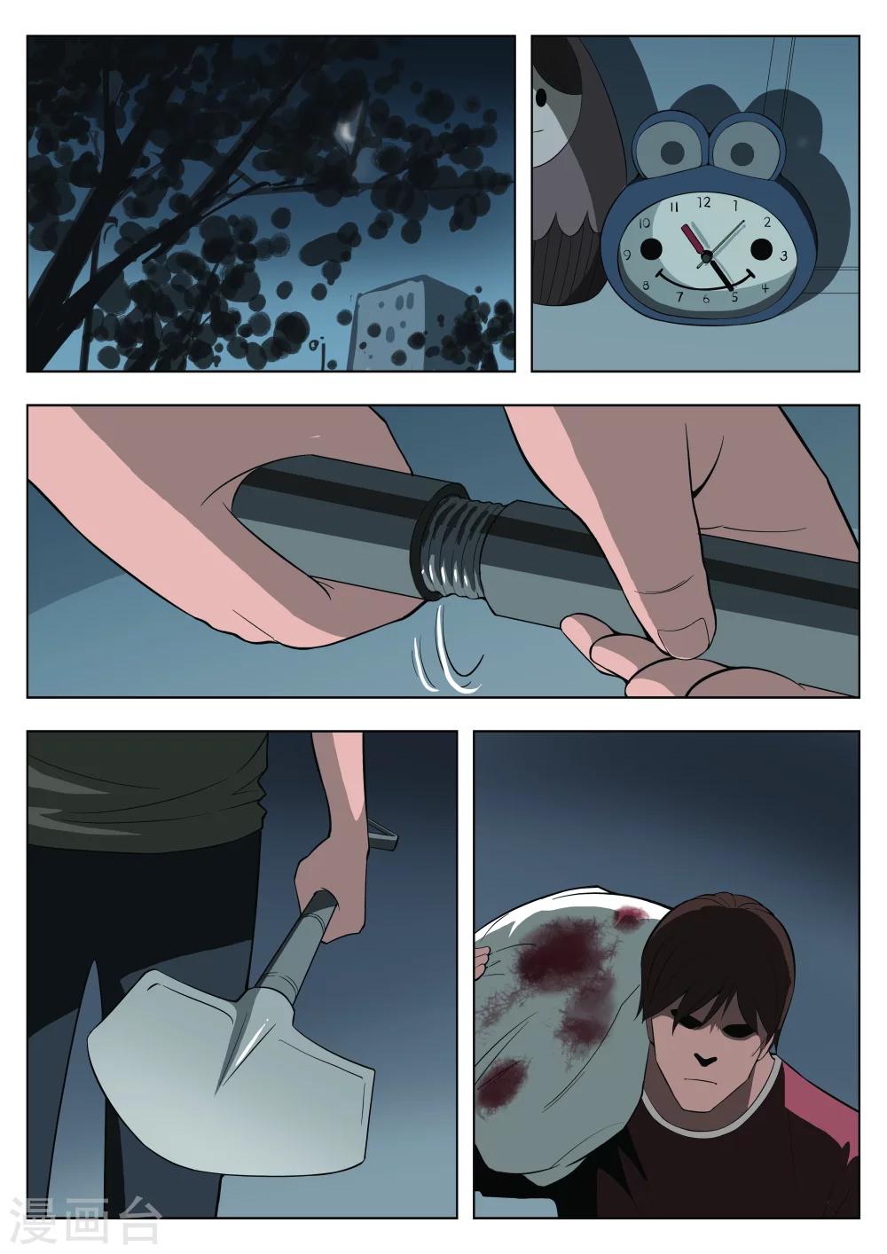 第 32 页