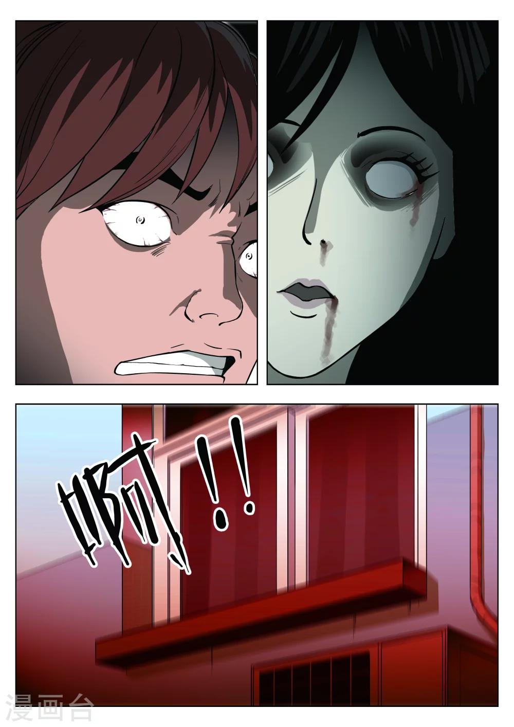 第 48 页