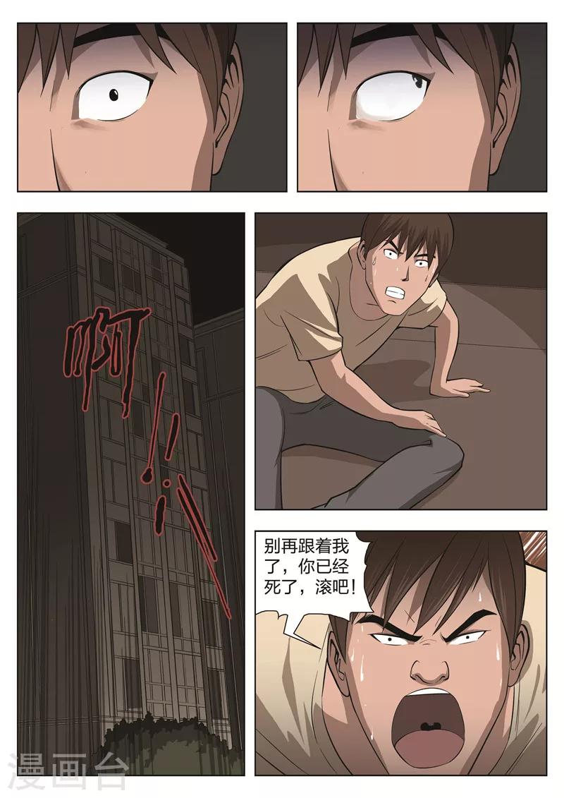 第 25 页