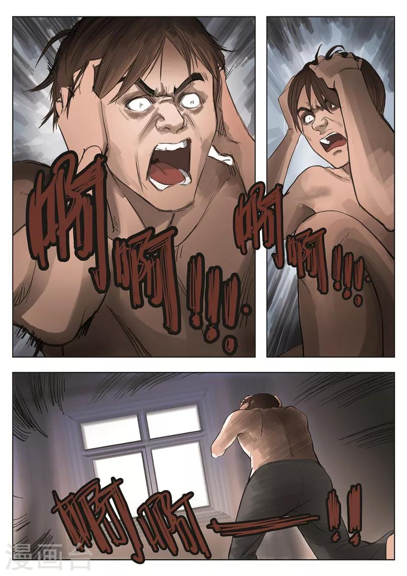 第 37 页