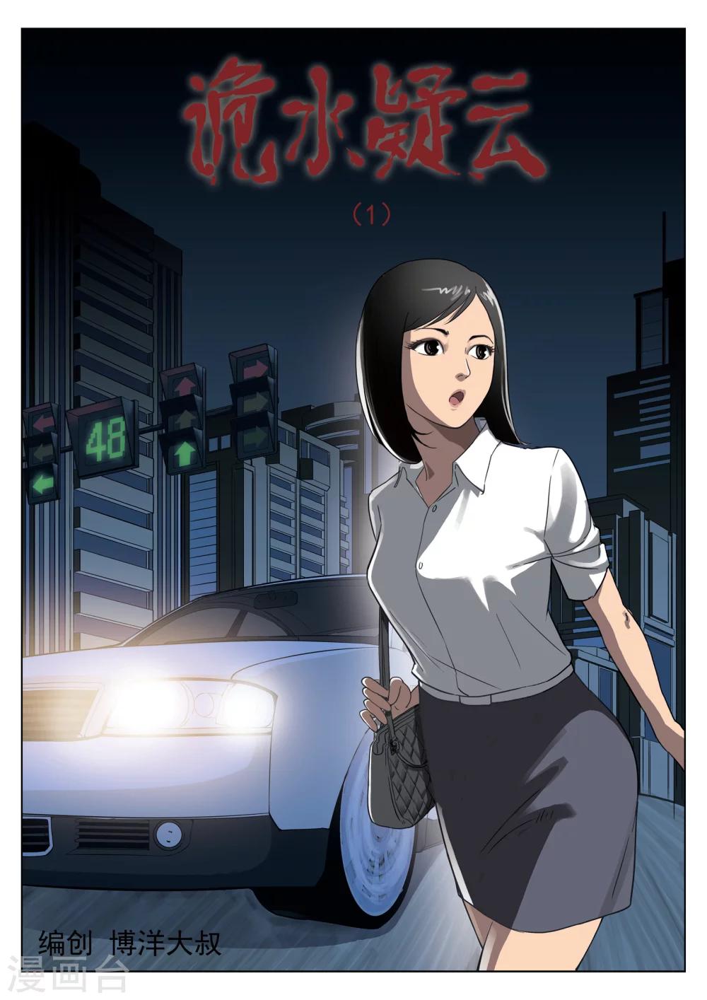 第 1 页