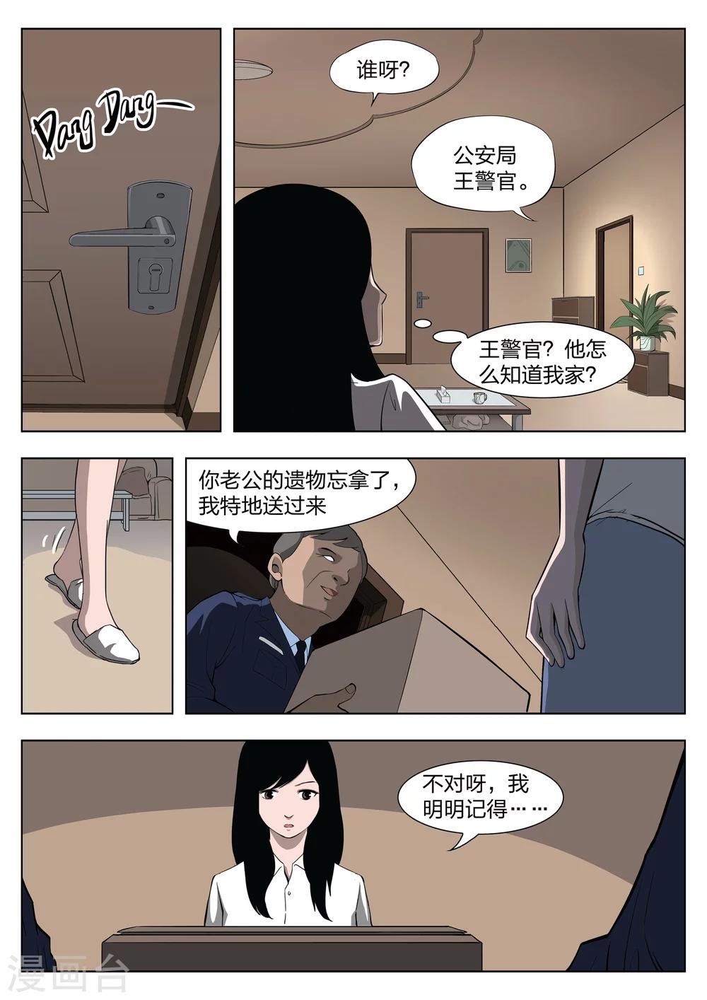 第 27 页