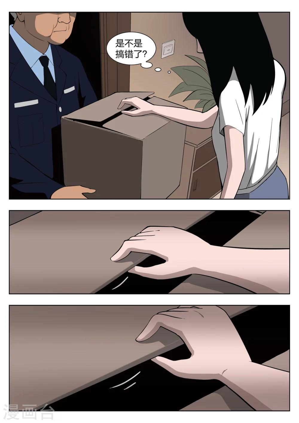 第 29 页