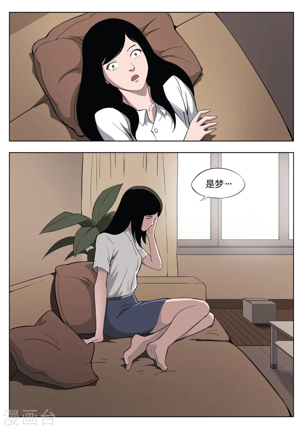 第 34 页