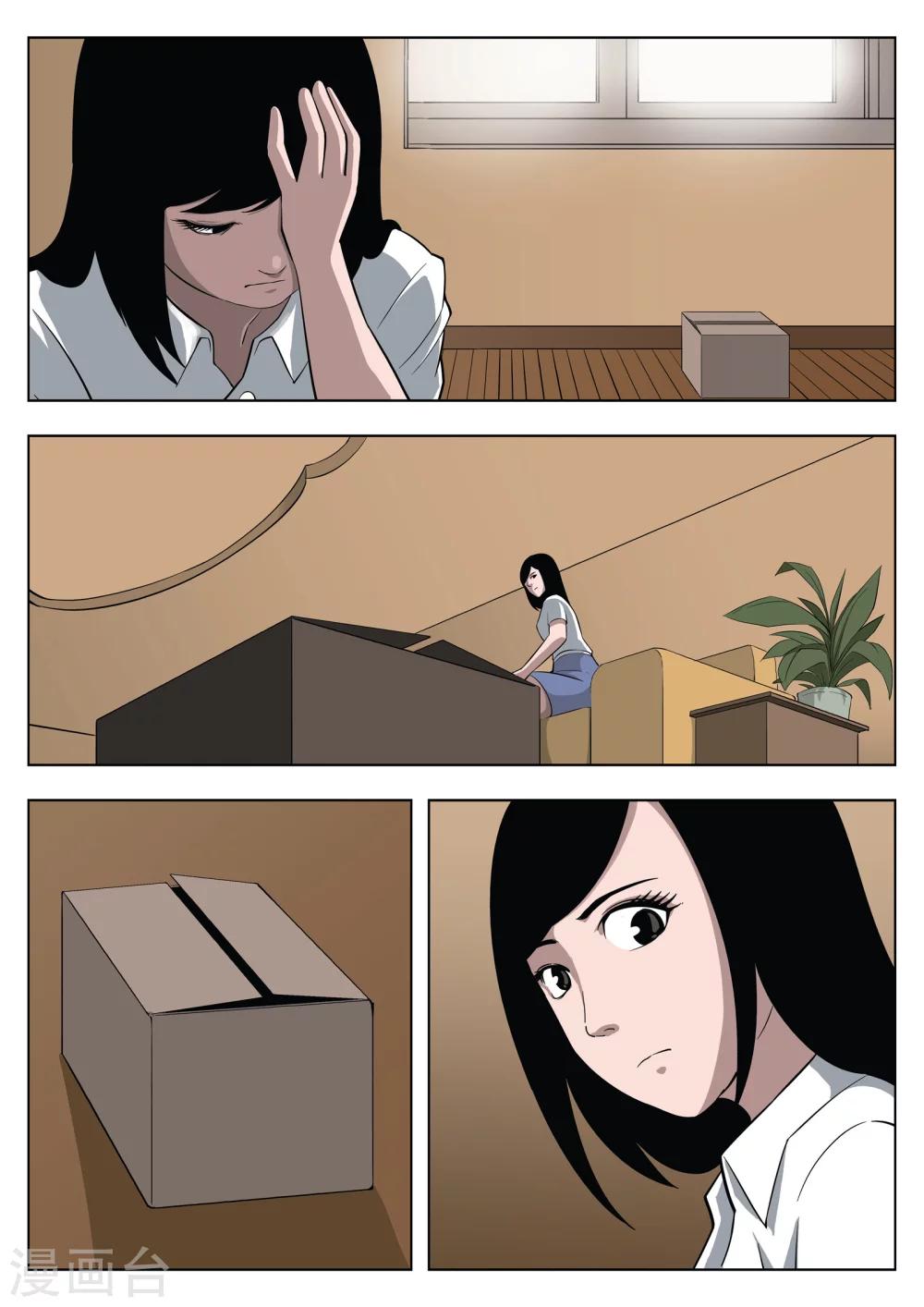 第 36 页