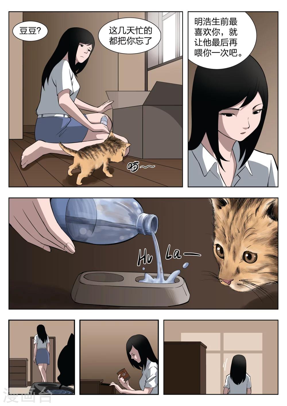 第 42 页