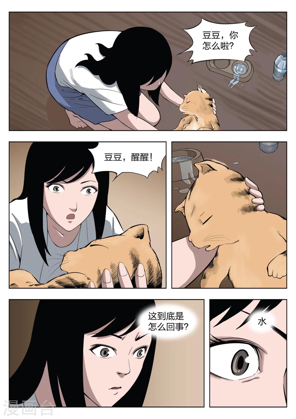 第 45 页