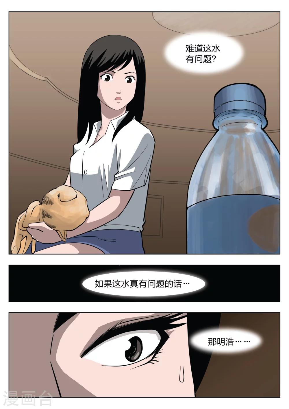第 47 页