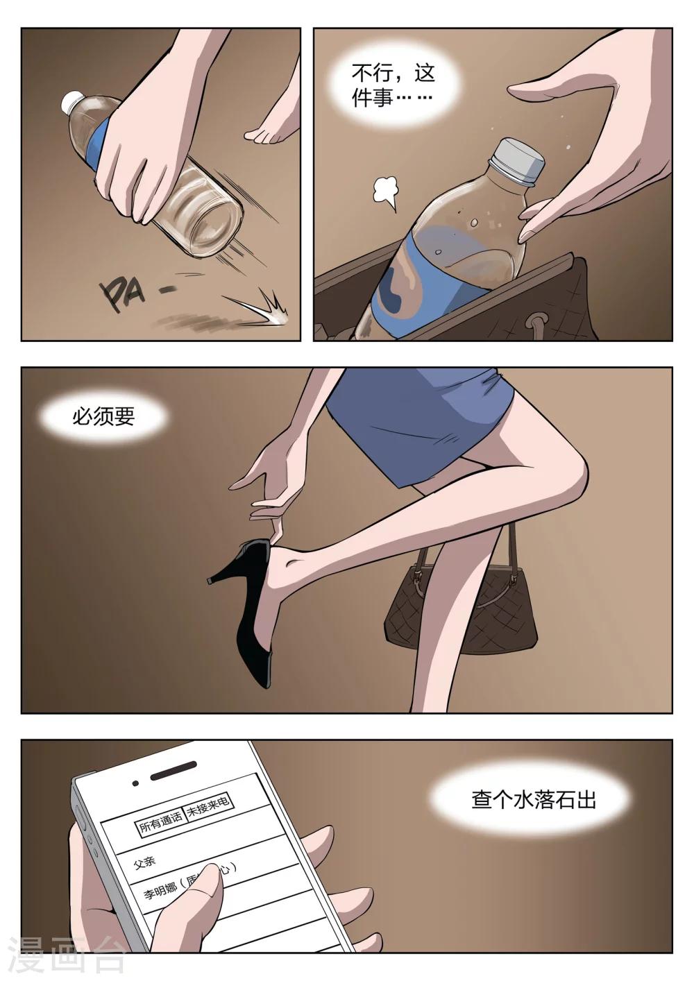 第 50 页