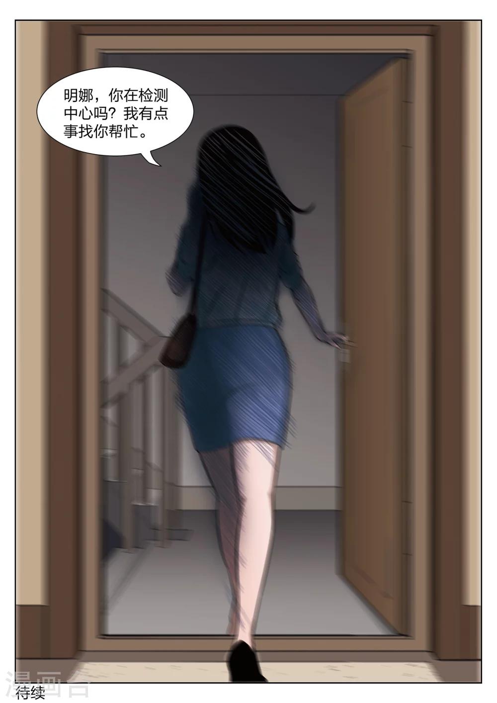 第 52 页