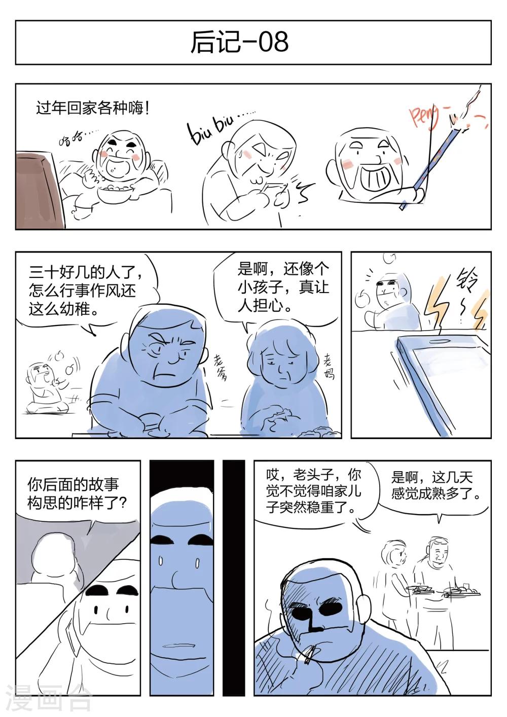 第 53 页