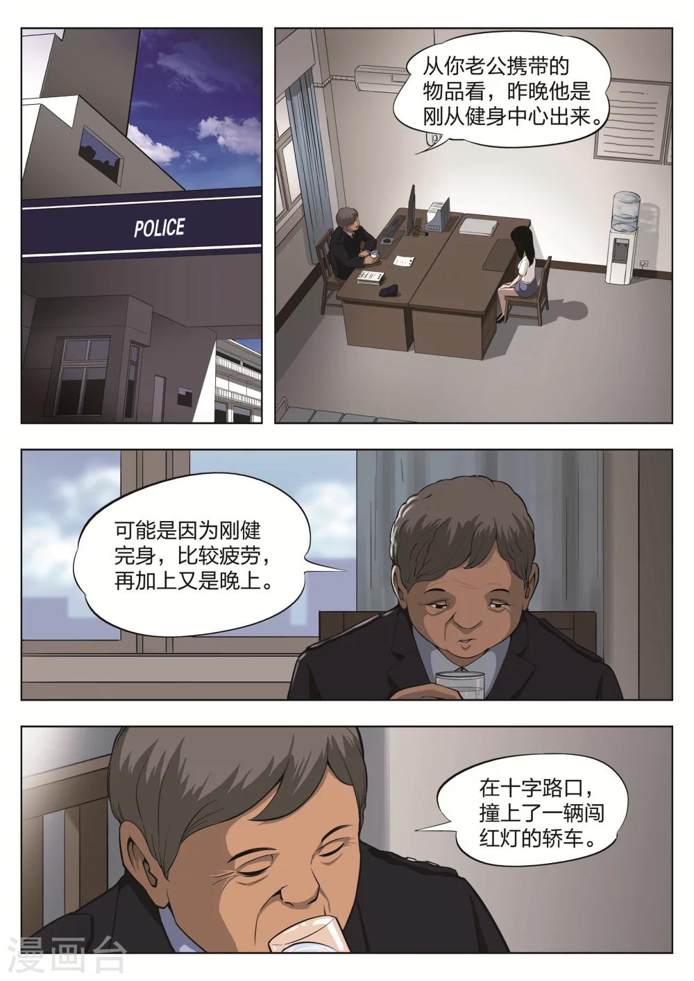 第 18 页