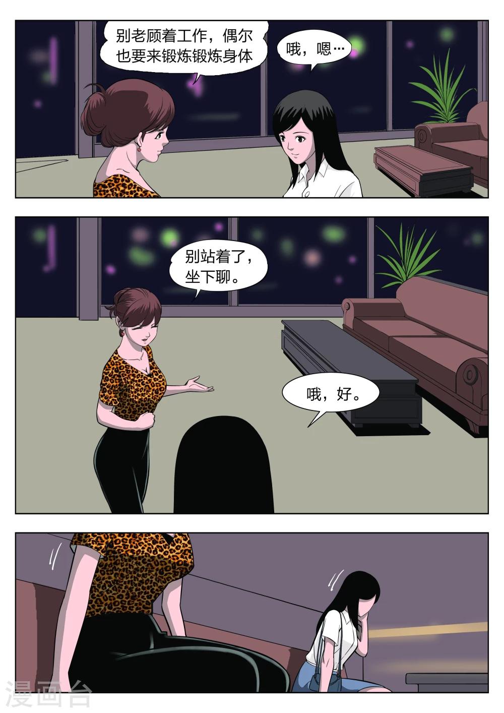 第 22 页