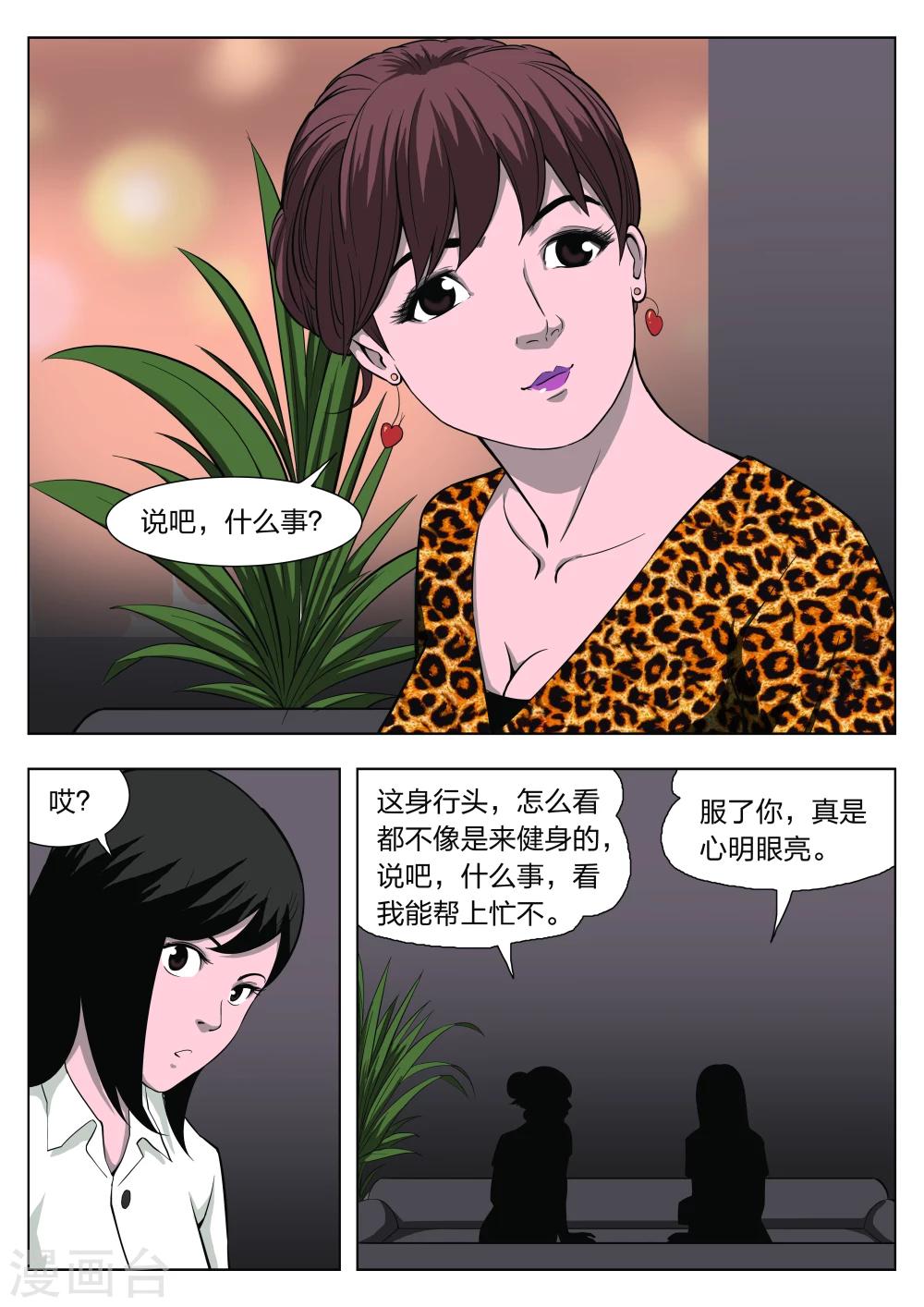 第 24 页