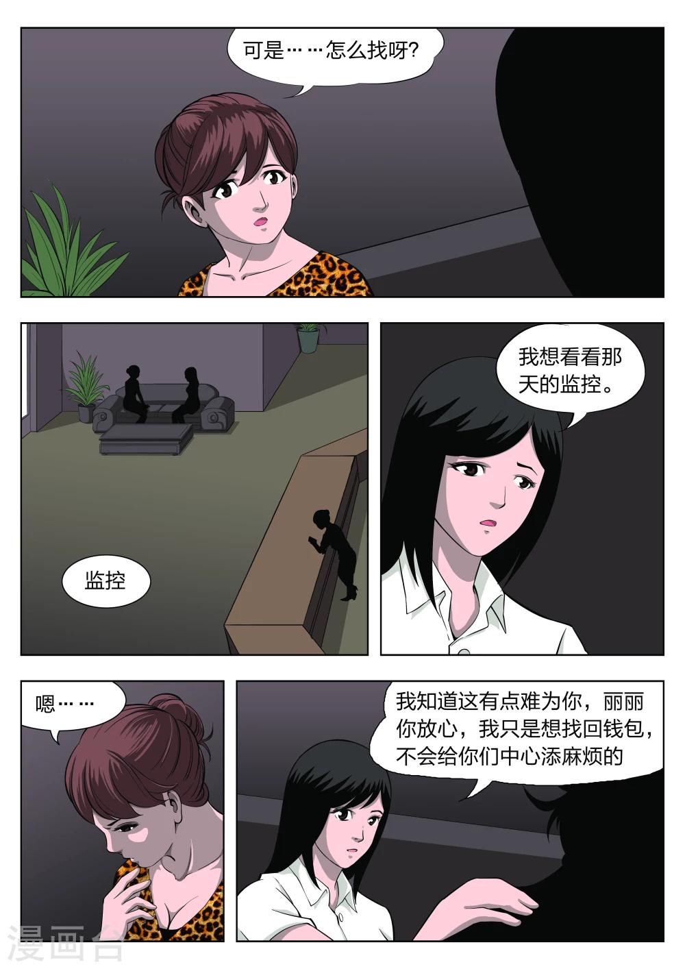 第 27 页